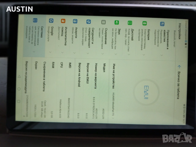 Huawei Mediapad T5, снимка 12 - Huawei - 54883480