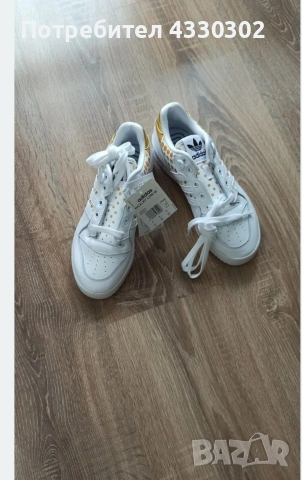 Adidas Originals rivalry goldmt/ft - Чисто нови!, снимка 3 - Кецове - 54236033