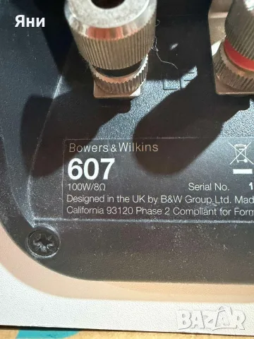B&W CM9 Nautilus Bowers&Wilkins CM9 тонколони , снимка 15 - Тонколони - 55139677
