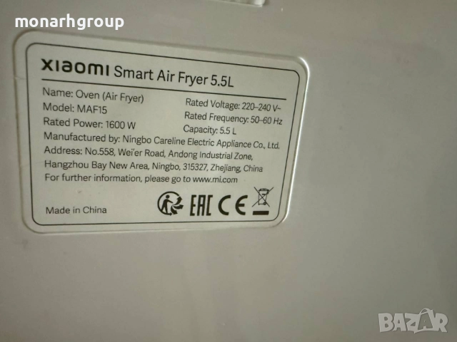 XIAOMI MI SMART AIR FRYER MAF15/5,5 литра/1600W, снимка 4 - Печки, фурни - 55003475