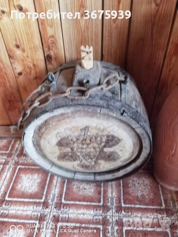 Старинна бъклица