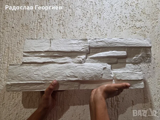 дялкан камък рустика на циметова основа