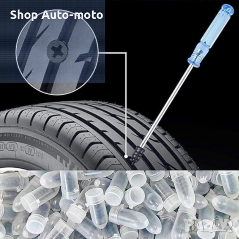 Комплект за ремонт на спукани гуми Automat-винтове за вулканизация, 12бр, снимка 4 - Аксесоари и консумативи - 54196472