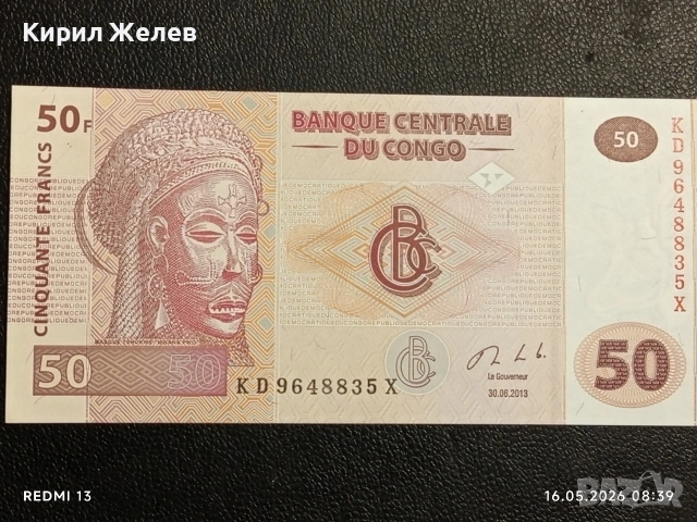 Лот банкноти 8 броя КОНГО, ЗАМБИЯ, ЗИМБАБВЕ непрегъвани нови за КОЛЕКЦИЯ 18881, снимка 2 - Нумизматика и бонистика - 54570385