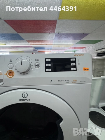 Пералня с сушилня indesit 8-6kg, снимка 3 - Перални - 55704023