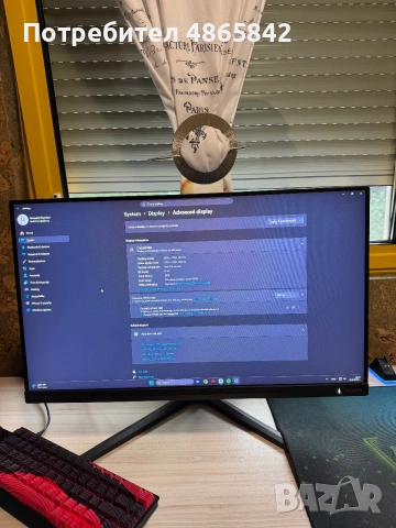 Геймьрски Монитор Philips Evnia (25M2N5200P/00), 24.5" (62.23cm), IPS панел, 280Hz. Gaming monitor
