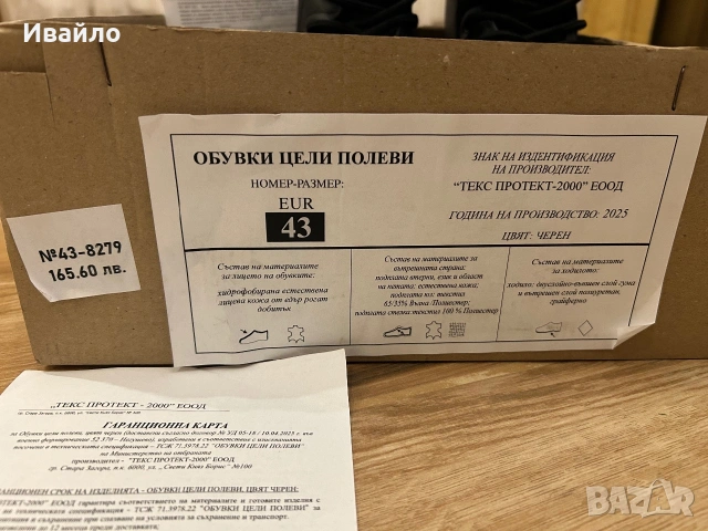 Военни обувки/кубинки 43 номер, снимка 3 - Мъжки боти - 55286459
