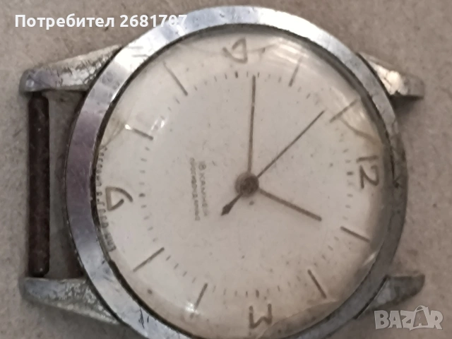 часовник Mir