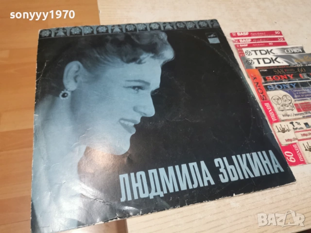 ЛЮДМИЛА ЗЬIКИНА-ИДЕЛНА ПЛОЧА 1706261057L1