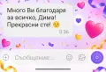 🎓 ИНДИВИДУАЛНО СЪДЕЙСТВИЕ ПРИ ПОДГОТОВКА НА ДИПЛОМНА РАБОТА, снимка 13