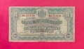 20 лева 1922 година България - колекционна банкнота, снимка 3