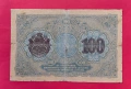 100 лева 1916 година България, снимка 2