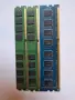 DDR3 2GB3 броя/с опция преглед и тест/, снимка 7