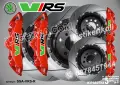 Skoda VRS надписи за капаци на спирачни апарати, снимка 3