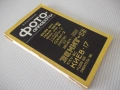 Книга "Фотоаппараты - М. Я. Шульман" - 144 стр., снимка 7