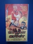Видеокасета VHS Пушки и Ярост, снимка 1