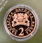2 лева 2010 г Захарий Зограф , снимка 3