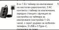 Продавам нов разклонител , снимка 2