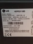 LG 42PQ1100, снимка 6