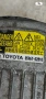85967-02010. Баласт ксенон фар за Тойота версо. 2013г, снимка 6