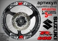 Suzuki GSX-R 600 кантове и надписи за джанти, снимка 8