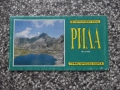 Карта "Рила - 1997 г.", снимка 1
