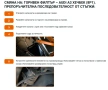 AUDI АЗ Три ръководства за експлоатация,техн.поддръжка и ремонт/на CD или флашка/, снимка 15