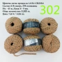 Евтини прежди в малки количества - нови и остатъци, снимка 3