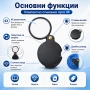 Джобна сгъваема увеличителна ръчна лупа мини 4X увеличение за четене етикети малка деца насекоми, снимка 7