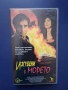 Видеокасета VHS Изгубени в Морето, снимка 1