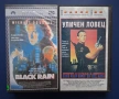 Видеокасети VHS Черен Дъжд Уличен Ловец, снимка 1