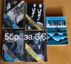 Книги 0.8€-2€, снимка 7