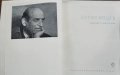 Борис Коцев- представен от Кирил Кръстев 1963г, албум с 17 цветни репродукции. , снимка 2