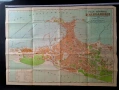 Разпродажба !Антикварни карти в отлично състояние. Издавани между 1930 и 1941 г. , снимка 5