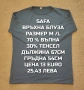 МЕРИНО ВЪЛНА ЗА ЖЕНИ В РАЗМЕР М , снимка 8