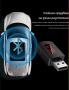 FM Transmitter Bluetooth , снимка 1