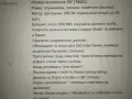 2бр./ Електрически велосипед Raymon TourRay E 2.0 - 28-инчов, снимка 1