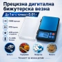Професионална точна електронна бижутерска везна до 1кг точност 0.01 за злато бижута храна кухненска, снимка 1
