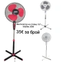 Вентилатор на стойка 16'' Muhler, 40W, снимка 1