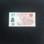 ⭐ Нигерия 10 найра 2022 UNC, снимка 2