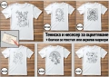 Детски тениски 100% памук,забавни щампи,персонализирани и по Ваша идея;тениски и чаши за оцветяване+, снимка 13