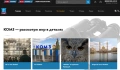 Оригинал КОМЗ К-т Руски ТЕЛЕСКОП 8-24x40 Зрителна Тръба “Зеница“ СССР с Чанта Капачки Ремъци БАРТЕР, снимка 12