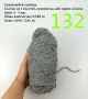 Евтини прежди в малки количества - нови и остатъци , снимка 4