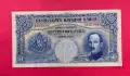 500 лева 1929 година България, снимка 3