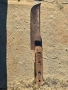 Голям Стар Нож , снимка 1