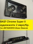 BASF Chrome Super II 60 и 90 минутни аудиокасети, снимка 1