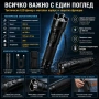Мощен тактически електрошок кучегон за самоотбрана от кучета нападение хора LED фенер акумулаторен, снимка 6