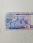 ПЕРУ БАНКНОТА 500,000 ИНТИС , снимка 4
