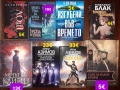 Много книги на различни цени , снимка 8