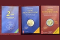 Колекционерски предмети - 20 енциклопедии и справочници, снимка 11